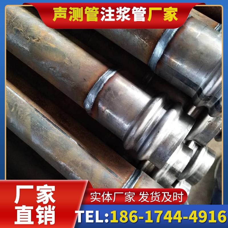 那坡注浆管厂家的长期合作机制实现互利共赢