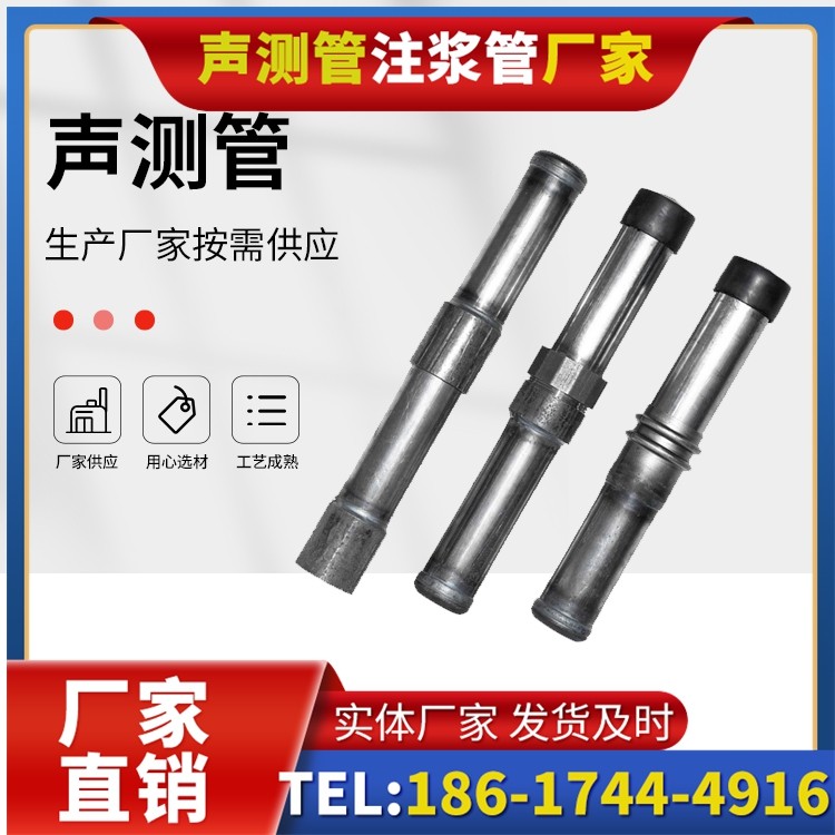 那坡钳压式声测管的防腐处理与耐久性保障