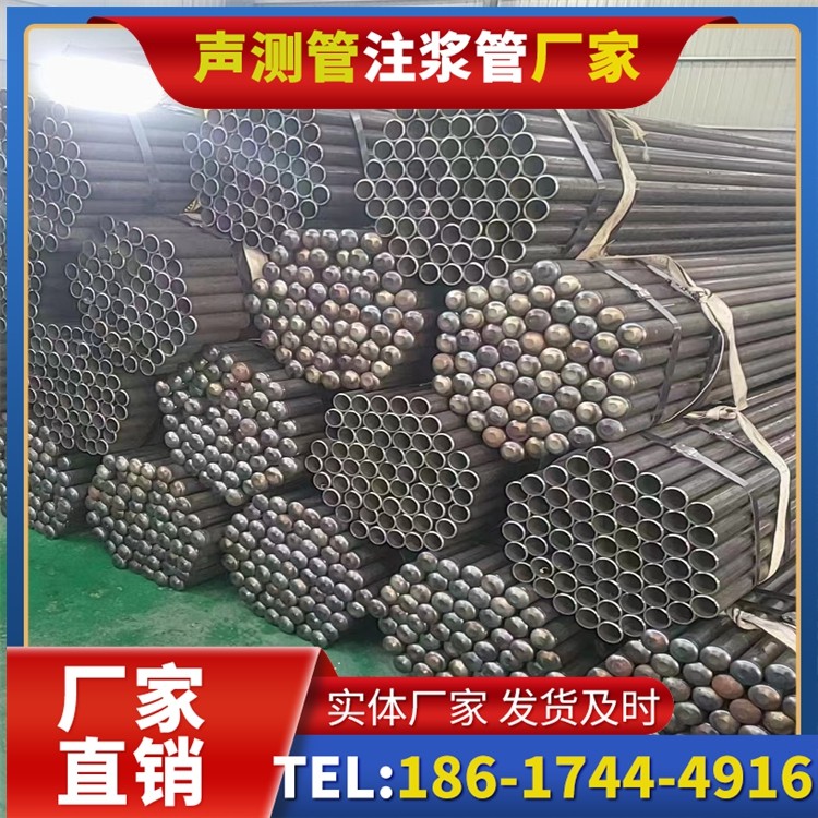 那坡声测管厂家直销的产品退换货流程，保障采购权益