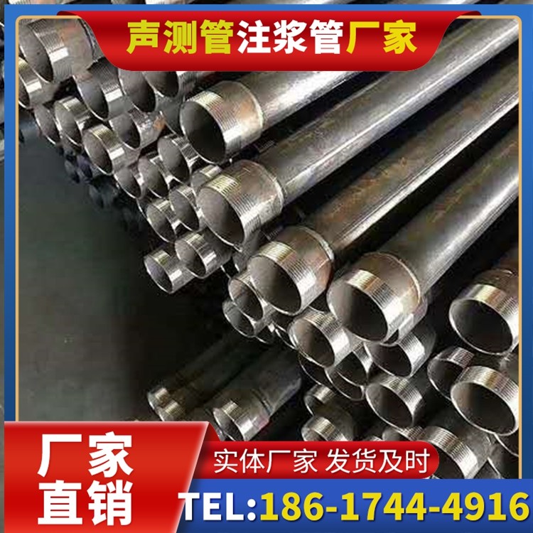 那坡桩基施工声测管在地震区的应用要求